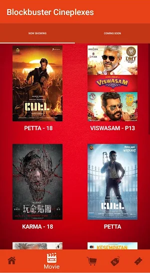 Blockbuster Cineplexes Screenshot 1