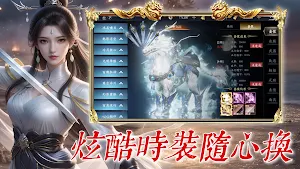 指謀三國 Screenshot 2