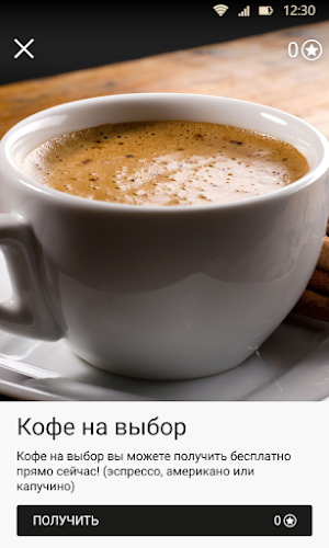 Фермер Screenshot 3