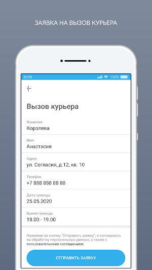Чистякоф Screenshot 2
