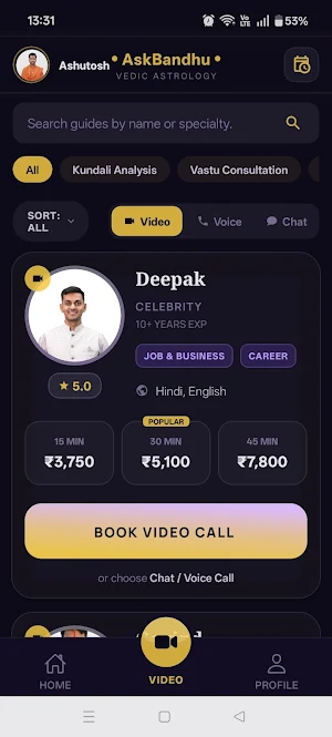 AskBandhu Screenshot 1
