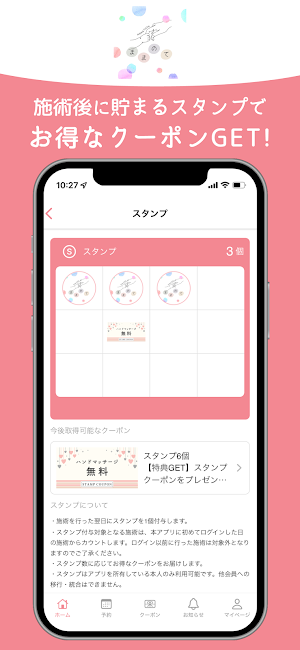 ヘッドスパサロンままのて Screenshot 1