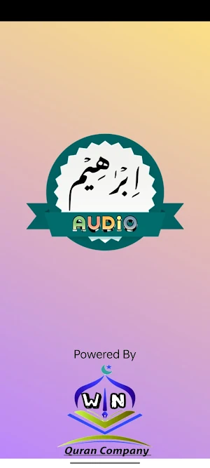 Surah Ibrahim Audio Screenshot 3
