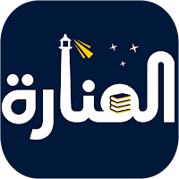 منصة المنارة التعليمية