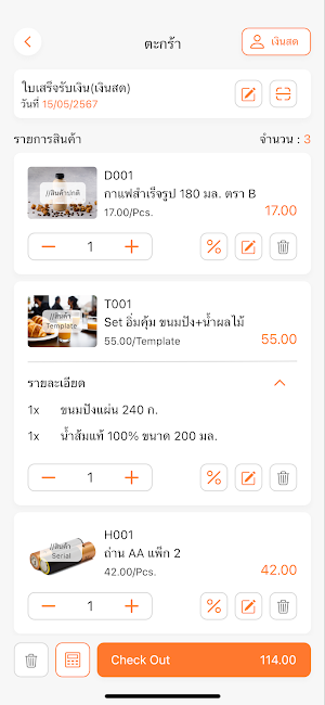 myMaxx2 Screenshot 2