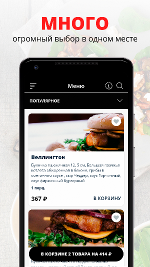 Бургер 67 | Малоярославец Screenshot 0