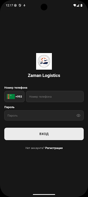 Zaman Logistics Screenshot 0