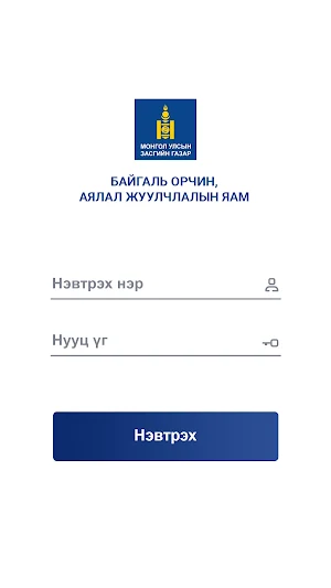 E-manual Screenshot 0