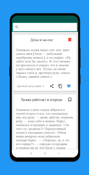 Ependi şorta sözleri - анекдоты о Ходже Насреддине Screenshot 1