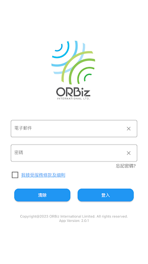 MyORBiz Screenshot 0