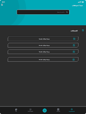 D-Online Screenshot 1