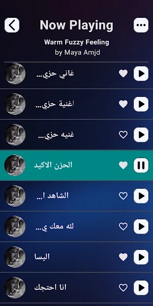 Very sad songs | 2025 offline Screenshot 2