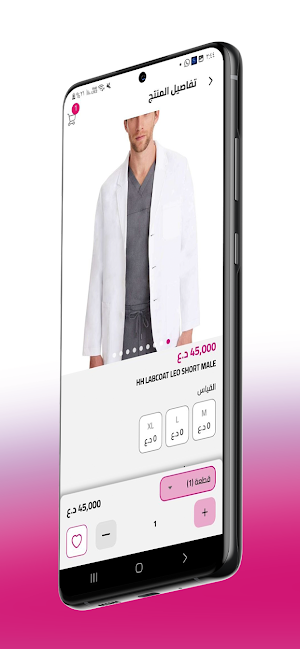 uniform_plus Screenshot 2