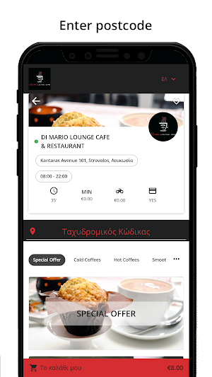 Di Mario Lounge Cafe & Restaurant Screenshot 1