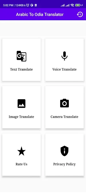 Arabic To Odia Translator Screenshot 0