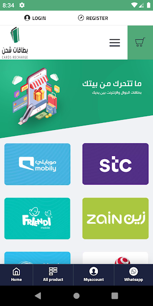 Cards Recharge Screenshot 1