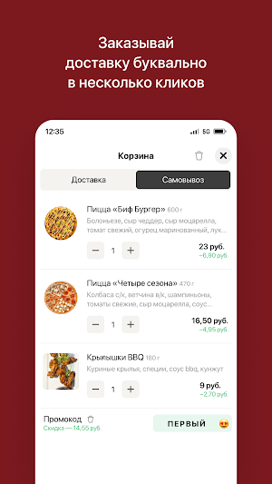 CAPRESE • Колодищи Screenshot 2