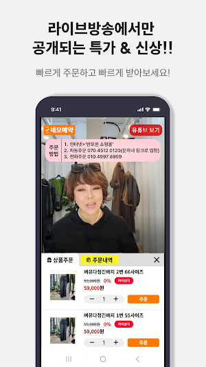 반포퀸-중년여성의류, 고급여성의류 Screenshot 3