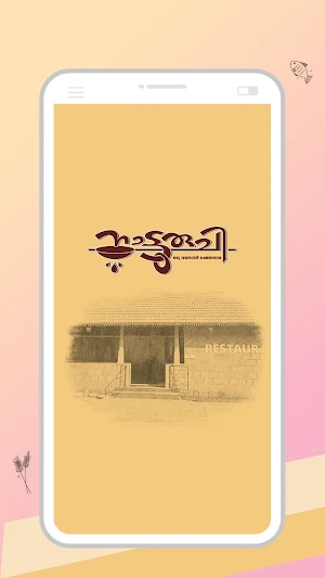 Natturuchi Screenshot 0