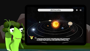 EBC XR Screenshot 3