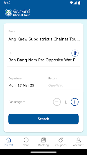 Chainat Tour Screenshot 1