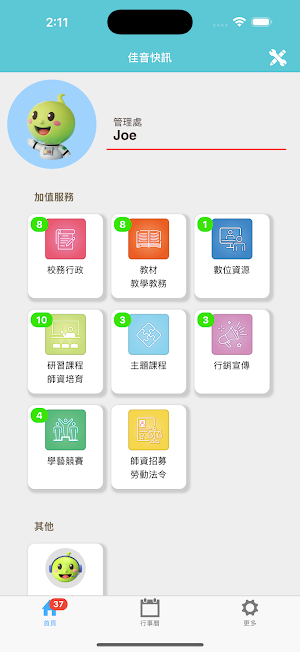 iJOY Screenshot 0
