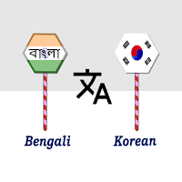 Bengali To Korean Translator