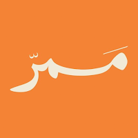 مطعم ممر | Mamar