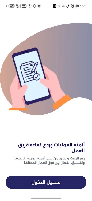 Matrixs Screenshot 2