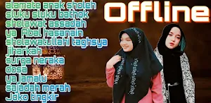Alamate Anak Sholeh Offline Screenshot 0