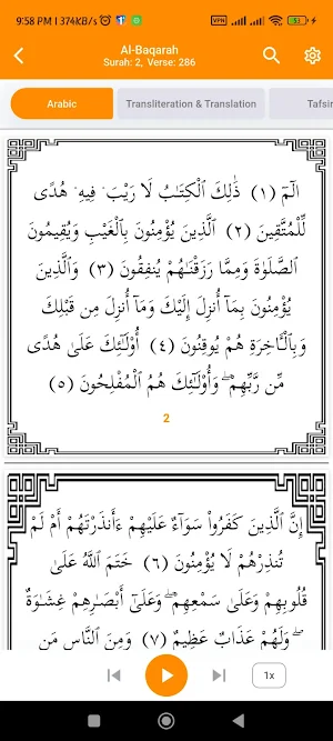 Dover Masjid Screenshot 3