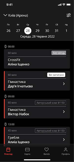 CrossFit Banda Screenshot 2