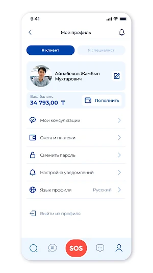 iPrav powered by AI Screenshot 3