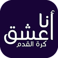 أهداف مباريات كرة القدم