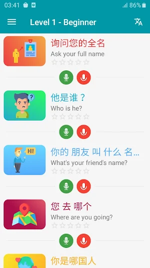 Chinese Conversation - Awabe Screenshot 0
