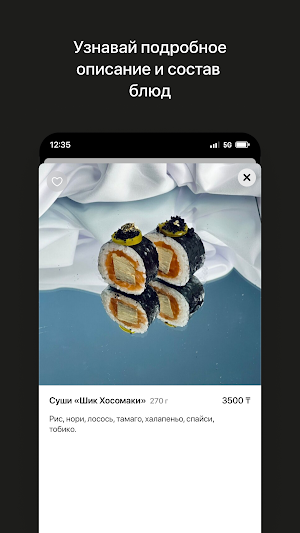 SushiDo • Премиум-доставка Screenshot 2