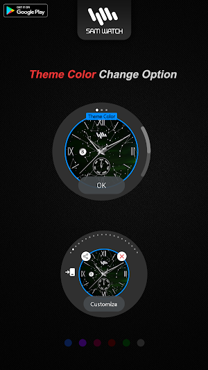 SamWatch Starstory Screenshot 3