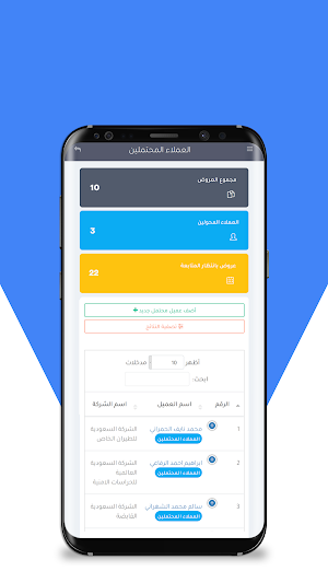 ثري دوتس | 3DOTS Screenshot 2