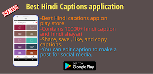 Hindi Caption : Status ,Quotes Screenshot 0