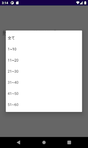 紛らわしい英単語「ex~・e~」 Screenshot 1