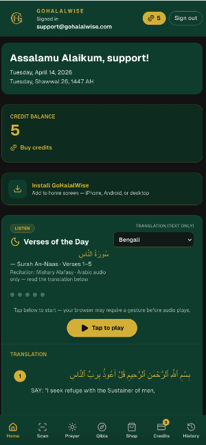 GoHalalWise Screenshot 0