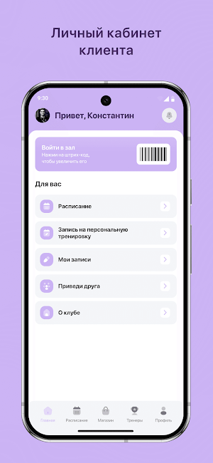 ГРАНИ центр йоги Screenshot 1