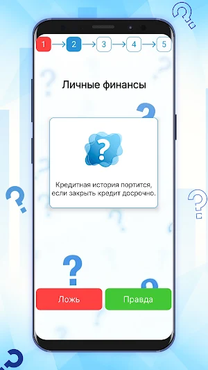 Народная Грамотность Screenshot 2