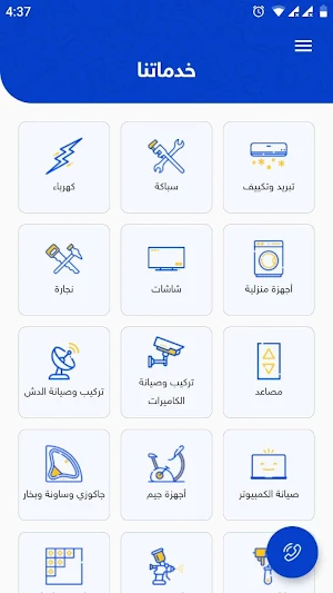 Elmeslahaty Screenshot 1