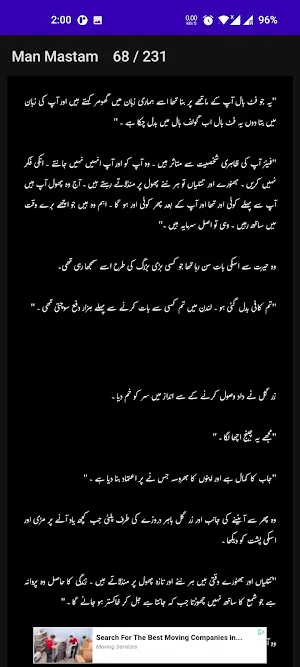 Man Mastam Urdu Romantic Novel Screenshot 1