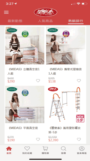 闔樂泰：生活最精品 Screenshot 1