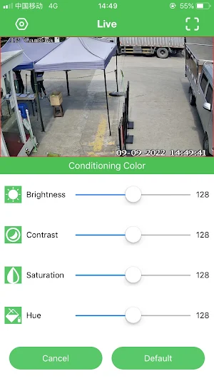 AntarView Pro+ Screenshot 3