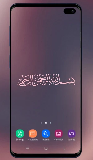 Islamic Wallpaper Screenshot 3