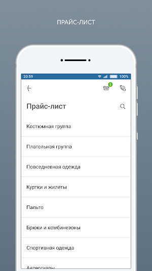 Химчистка Премиум Screenshot 1