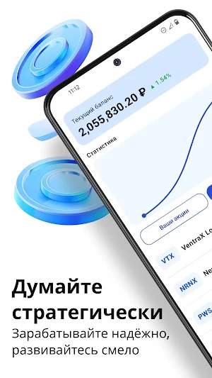 Газ-капитал Screenshot 0